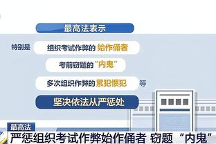 硬啊！曾繁日6投4中 拿到10分9板3助2断&正负值达+16